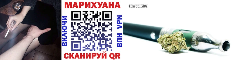 Купить наркотики Азнакаево СОЛЬ ТГК МАРИХУАНА Гашиш