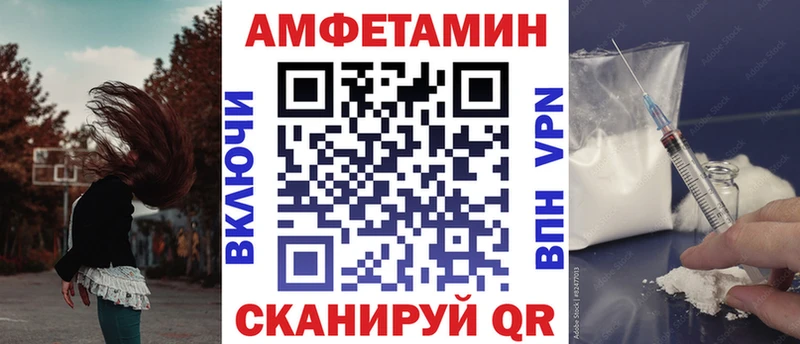 Amphetamine 97%  хочу наркоту  Азнакаево 