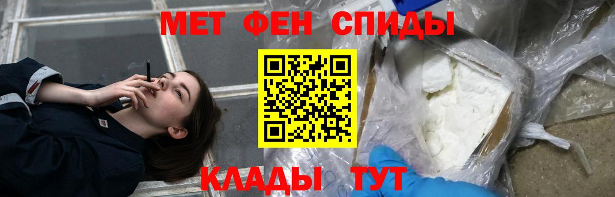 Азнакаево  Амфетамин  Вход с VPN  АМФ 97% 
