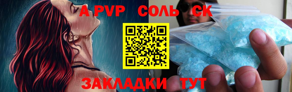 Alpha-PVP VHQ Азнакаево