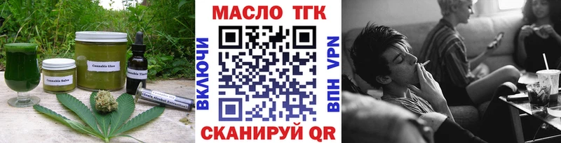сколько стоит  Азнакаево  Canna-Cookies конопля 