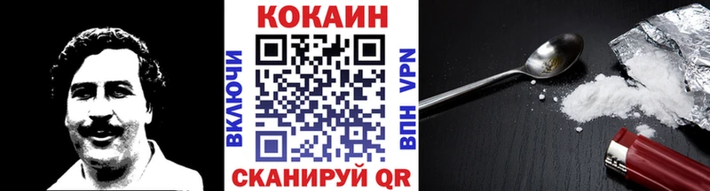 Cocaine Fish Scale  omg сайт  Азнакаево 