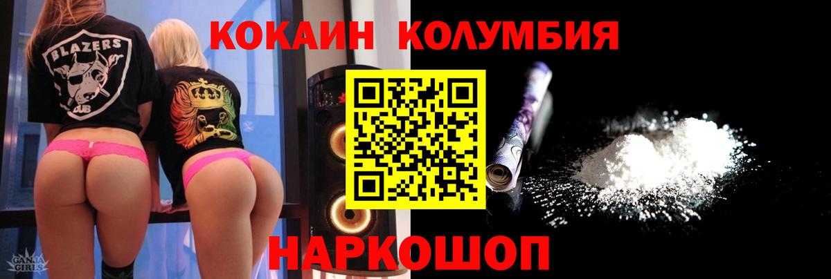 COCAIN VHQ  КОКАИН 98%  Кокаин  Азнакаево 