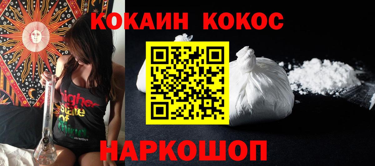 COCAIN Колумбийский Азнакаево