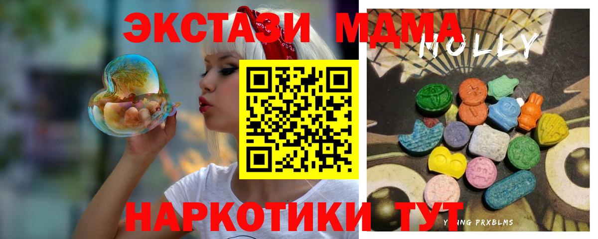 Ecstasy TESLA Азнакаево