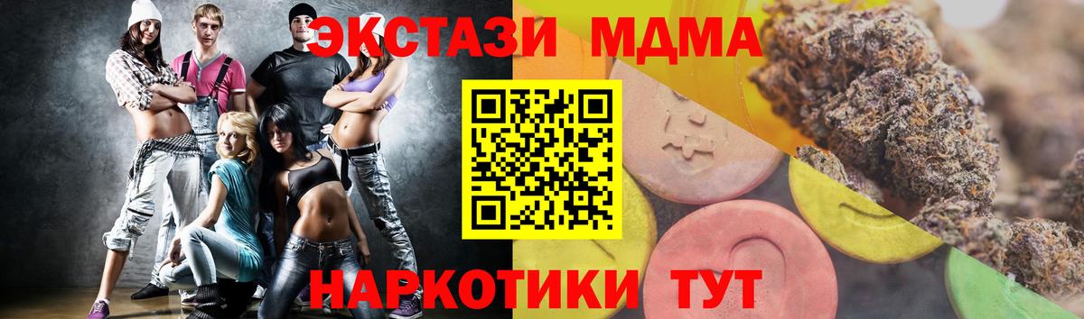 Экстази круглые  Ecstasy  Азнакаево  купить  сайты  мега маркетплейс  Вход с VPN 