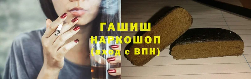 ГАШ индика сатива  что такое наркотик  Азнакаево 