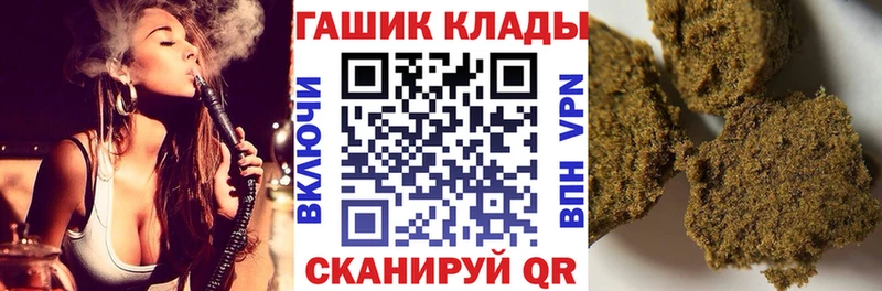 мориарти телеграм  Азнакаево  ГАШИШ Premium 