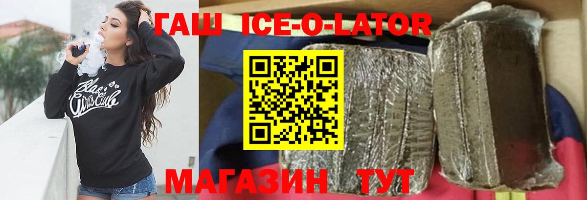 Гашиш 40% ТГК  Азнакаево  ГАШ 40% ТГК 