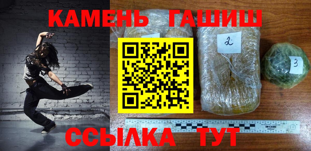 Гашиш hashish Азнакаево