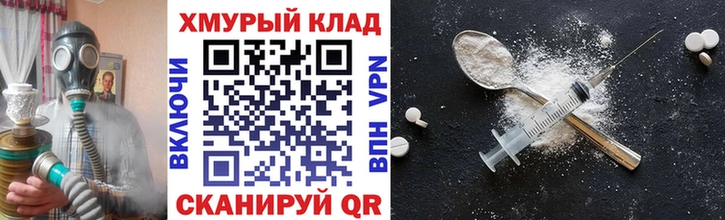 Героин Heroin  Азнакаево 