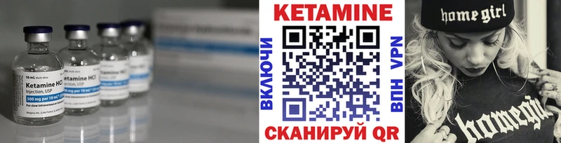 наркошоп  Азнакаево  КЕТАМИН ketamine 