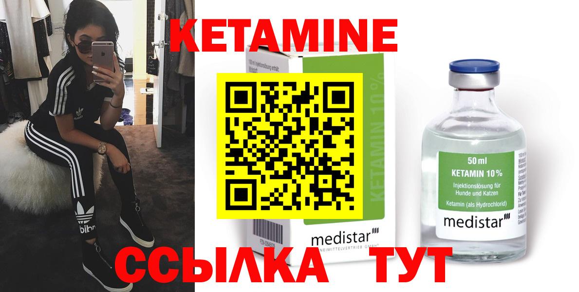 Мефедрон   Канабис  ГАШ  Метадон  Азнакаево  Где найти наркотики?  Cocaine  MDMA  Вход с VPN 