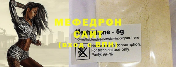 меф VHQ Нефтегорск