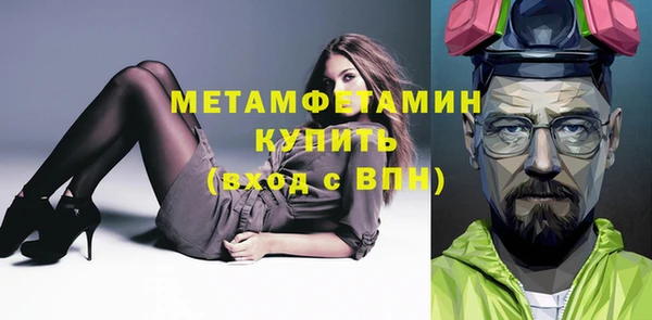 mdpv Нея