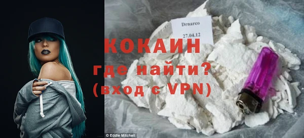 меф VHQ Нефтегорск