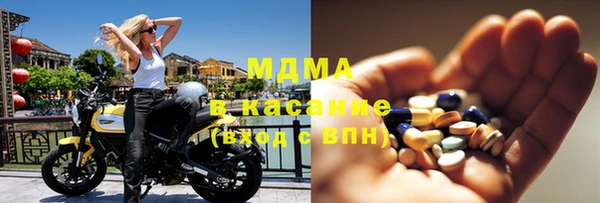 гидра Нефтекумск