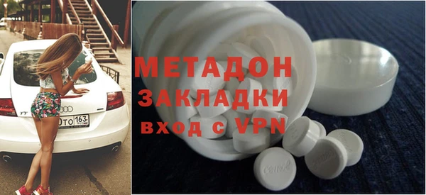 меф VHQ Нефтегорск