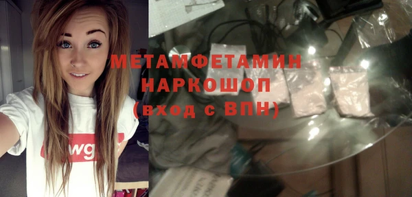 меф VHQ Нефтегорск