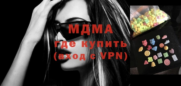 mdpv Нея
