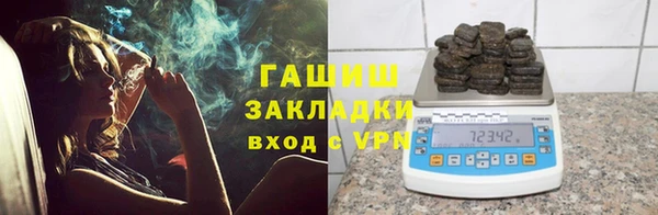 соль курить ск Вязники