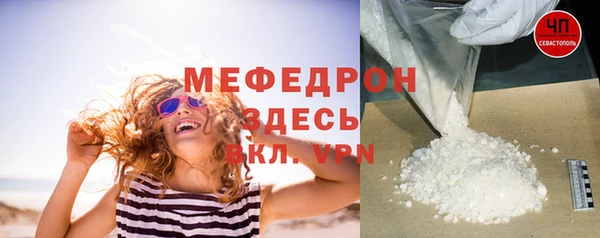 мдма Слюдянка