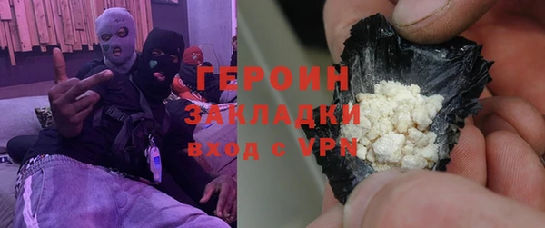 MESCALINE Снежинск