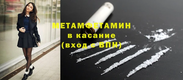mdpv Нея