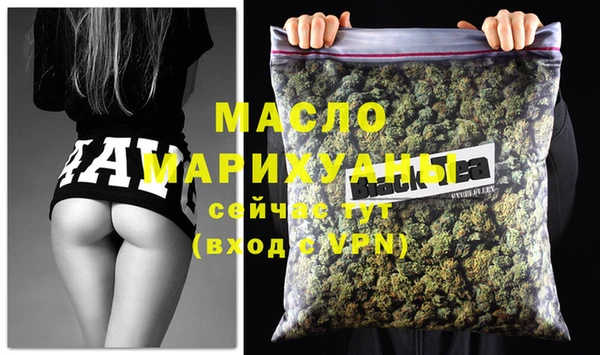меф VHQ Нефтегорск