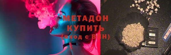меф VHQ Нефтегорск