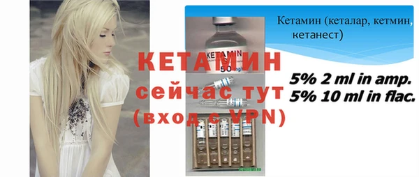гидра Нефтекумск