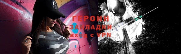 mdpv Нея