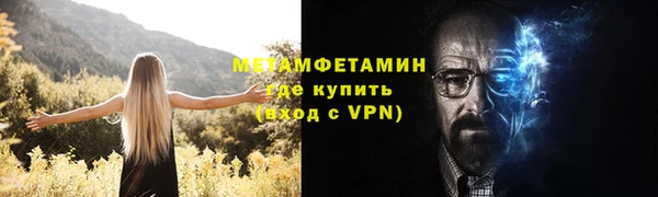 меф VHQ Нефтегорск