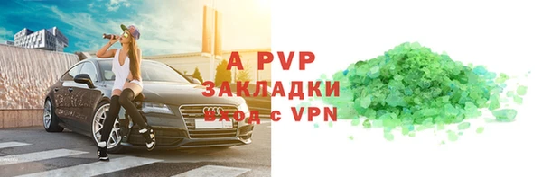 меф VHQ Нефтегорск