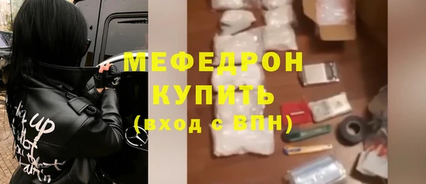 меф VHQ Нефтегорск