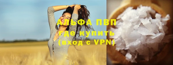 гидра Нефтекумск