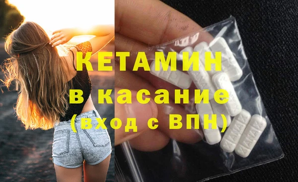меф VHQ Нефтегорск