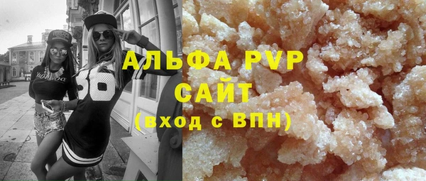 гидра Нефтекумск