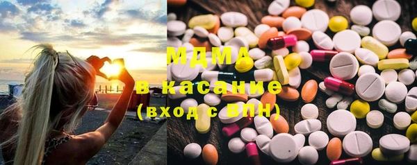 mdpv Нея
