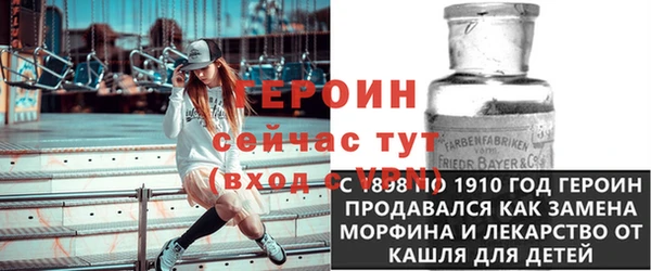 гидра Нефтекумск