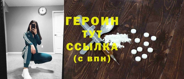 гидра Нефтекумск