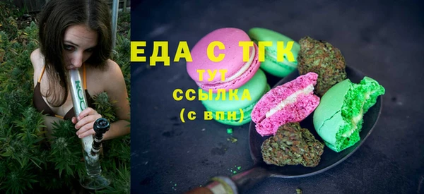 Альфа ПВП Билибино