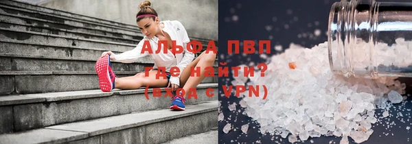 меф VHQ Нефтегорск