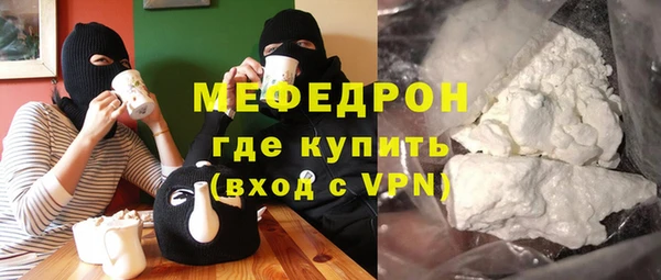 mdpv Нея