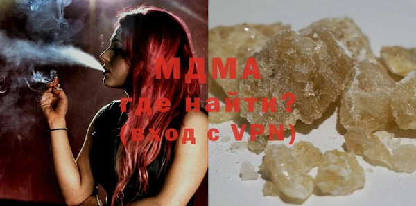 mdpv Нея