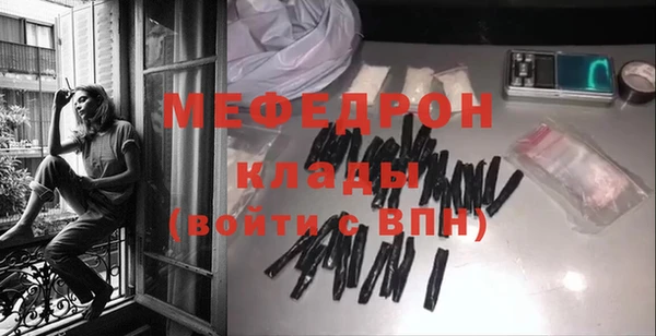 mdpv Нея