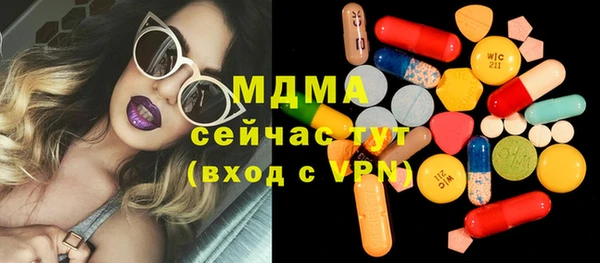 гидра Нефтекумск