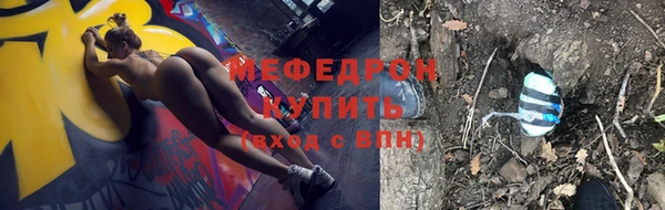 меф VHQ Нефтегорск