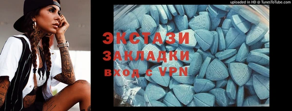 MDMA Premium VHQ Снежногорск