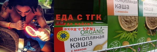 стафф Бикин
